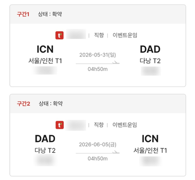  유류할증료 3배 급등 항공사 감편에 여행 취소당하는 시대 4월 항공비 인상 팩트체크