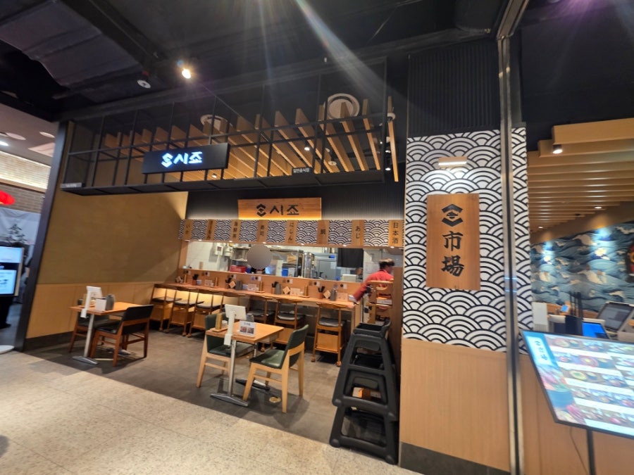 시죠 롯데백화점인천점 사진 3