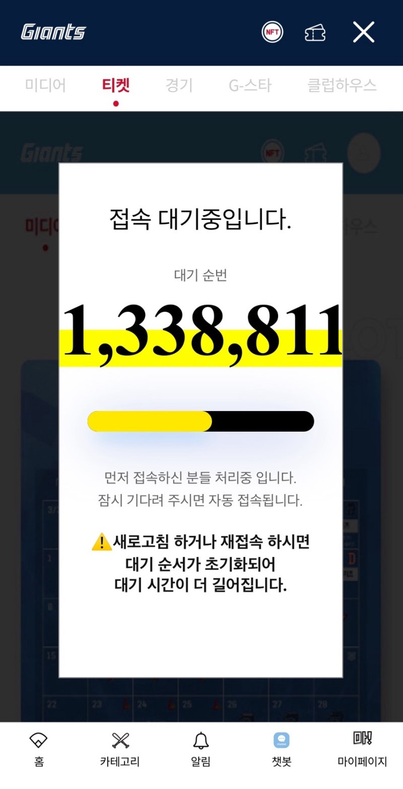 2026 롯데자이언츠 사직야구장 예매 오픈, 경기 예매 방법, 예매 오픈 일정, 꿀팁, 취소까지 ....