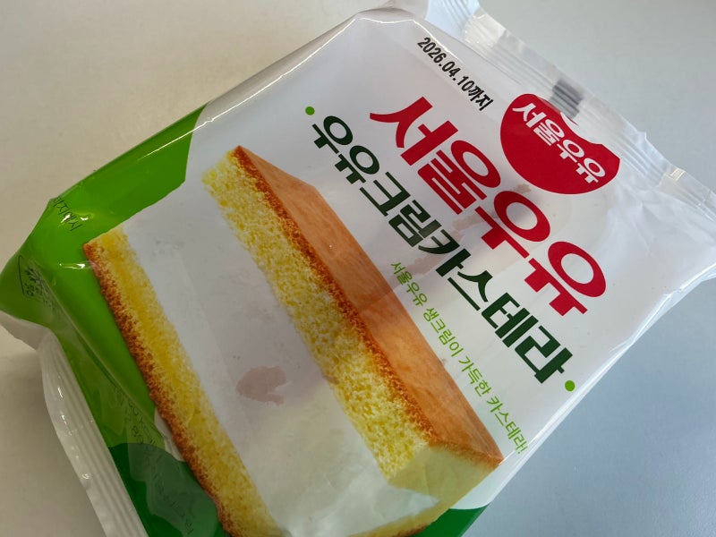 GS25 서울우유 우유크림카스테라 리뷰｜편의점 카스테라 칼로리 가격 야식 후기