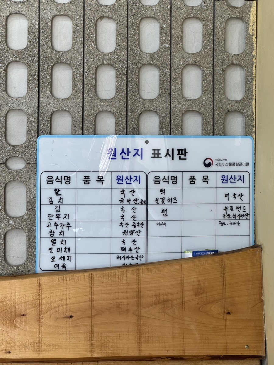 김지초김밥 사진 3