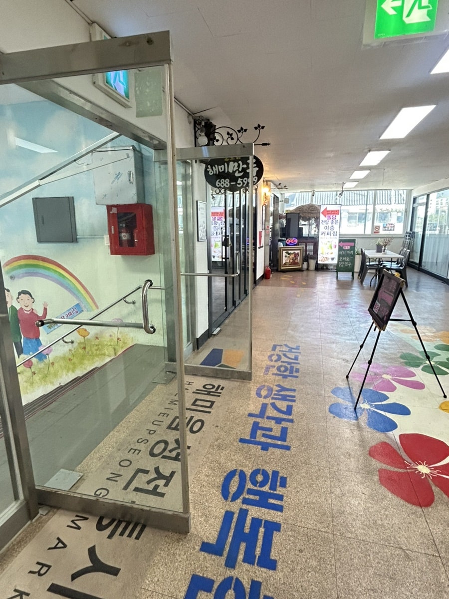 커피집 사진 5