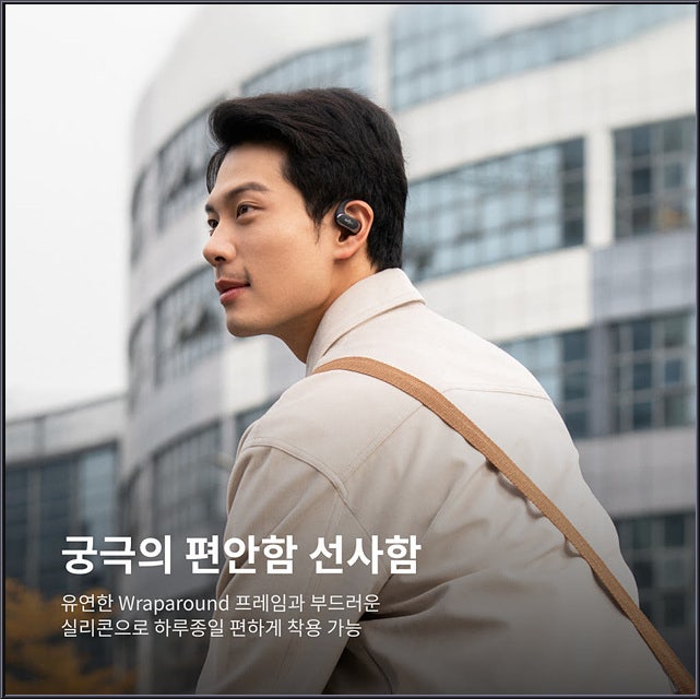 샥즈 오픈핏 에어 T511 솔직 분석 귀 건강 챙기면서 음질도 안 포기하는 법