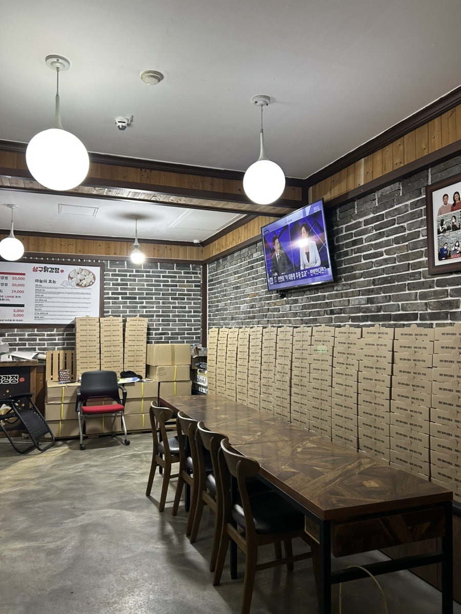 삼구닭강정 사진 5