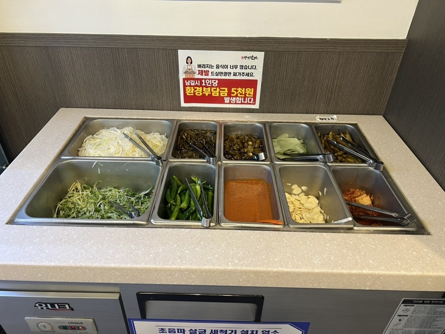 양반갈비 전주중화산점 사진 6
