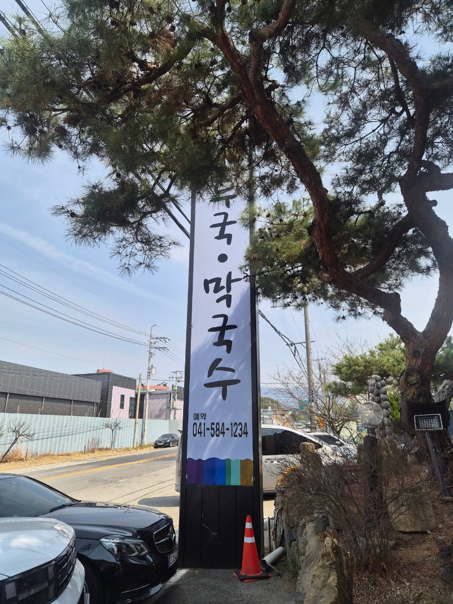 대경집 사진 2