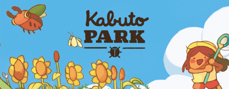  추천 인디 게임 KabutoPark 카부토 파크
