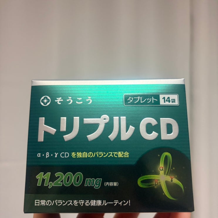  [체지방관리] 소우코우 트리플CD / 하루 1포로 간편하게 관리했어요