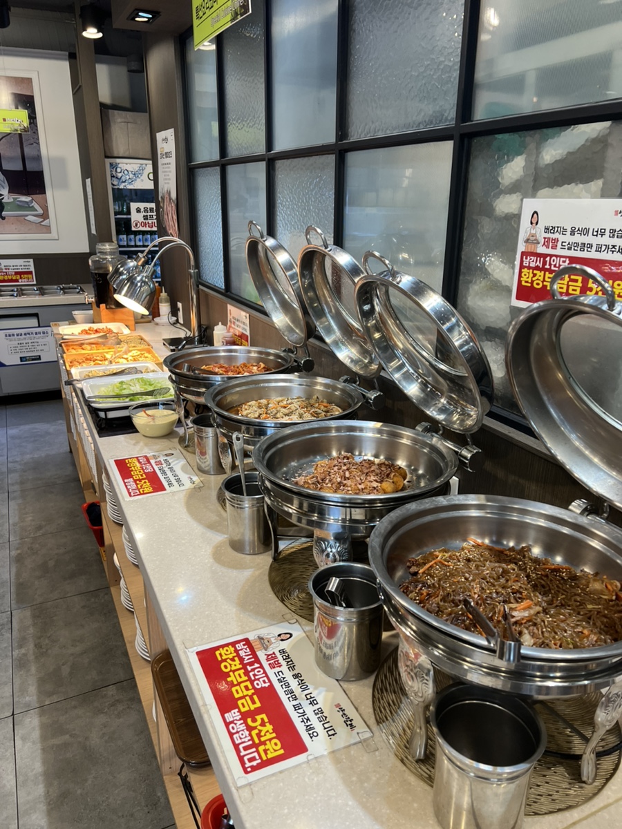 양반갈비 전주중화산점 사진 4