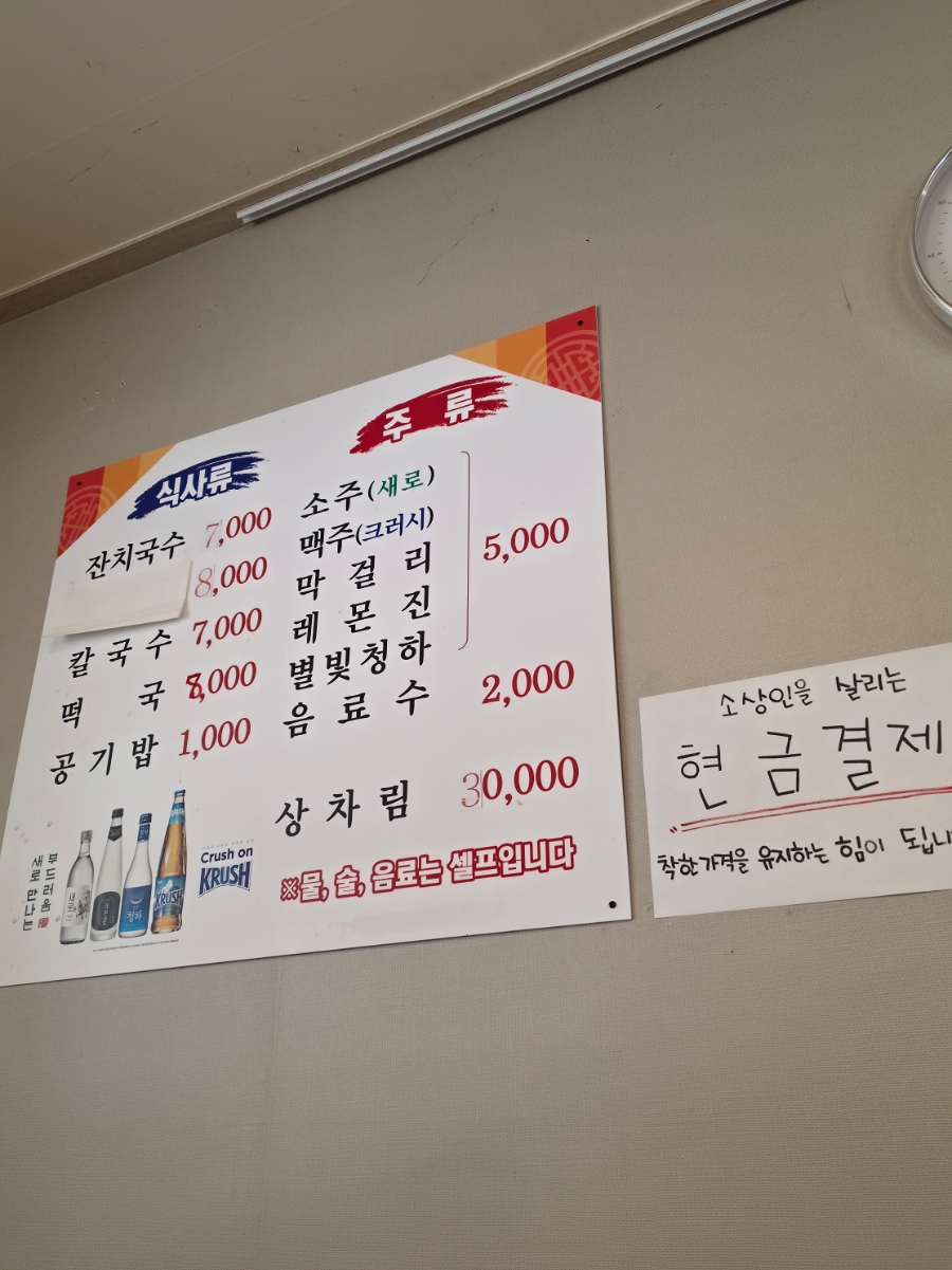 유성식당 사진 2