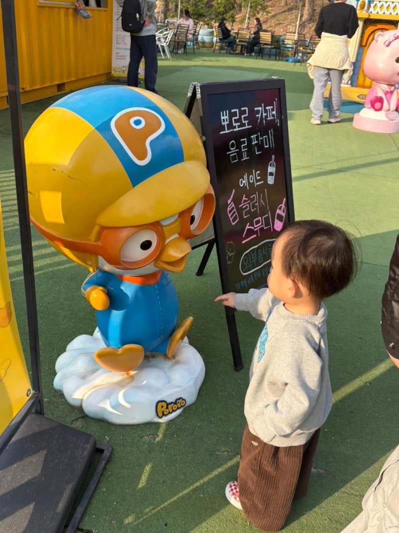 서울 어린이대공원 동물원 주차장 위치, 놀이공원 무료입장, 광진구 아기랑 갈만한 곳