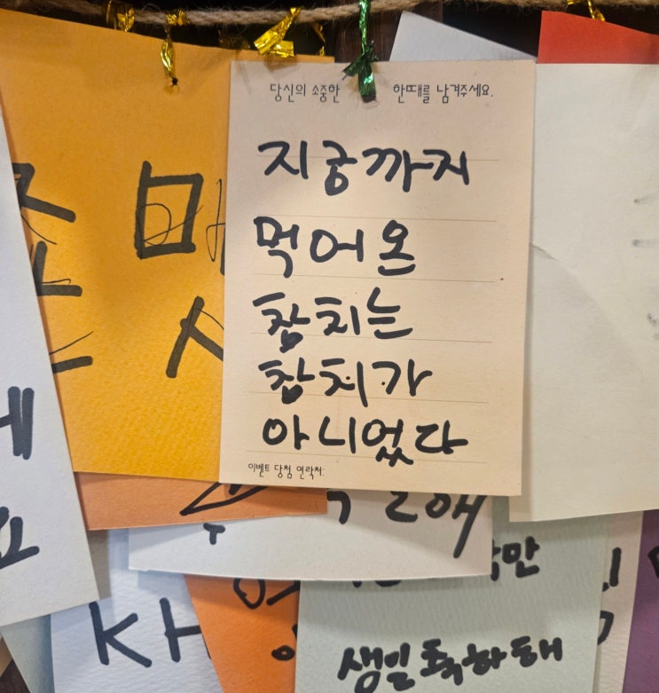  [방이동/신사동 참치] "맛을 넘어 기억을 남깁니다" 골드참치 15코스 오마카세