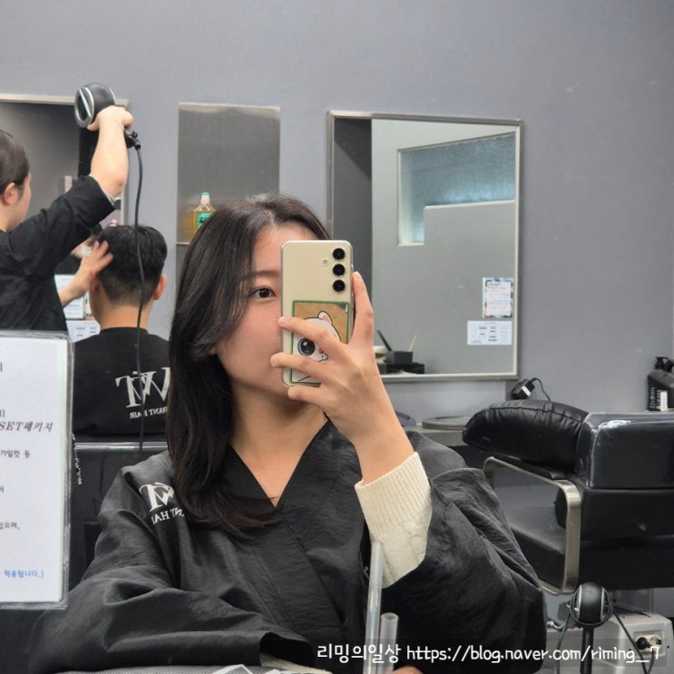  울산삼산미용실 클리닉 비반트헤어 디자인거리점 솔직후기