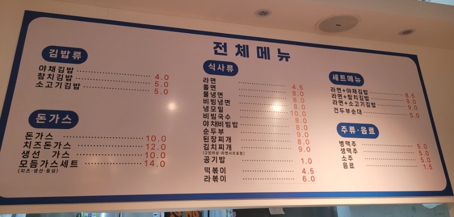해랑김밥 사진 5