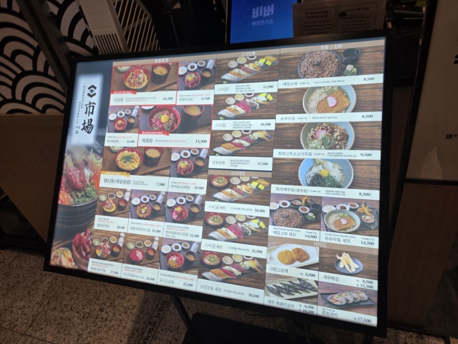 시죠 롯데백화점인천점 사진 6