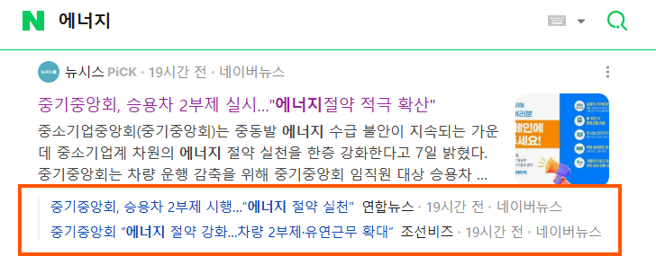  클러스터링, 언론홍보 진행할 때 반드시 이해해야 하는 이유