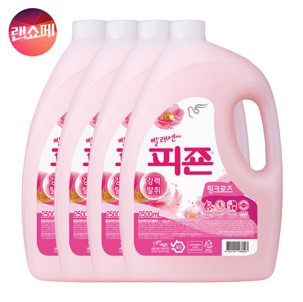 피죤 섬유유연제 핑크로즈 2500ml 4개 세트 최저가 | 부드러운 촉감과 은은한 향기 추천