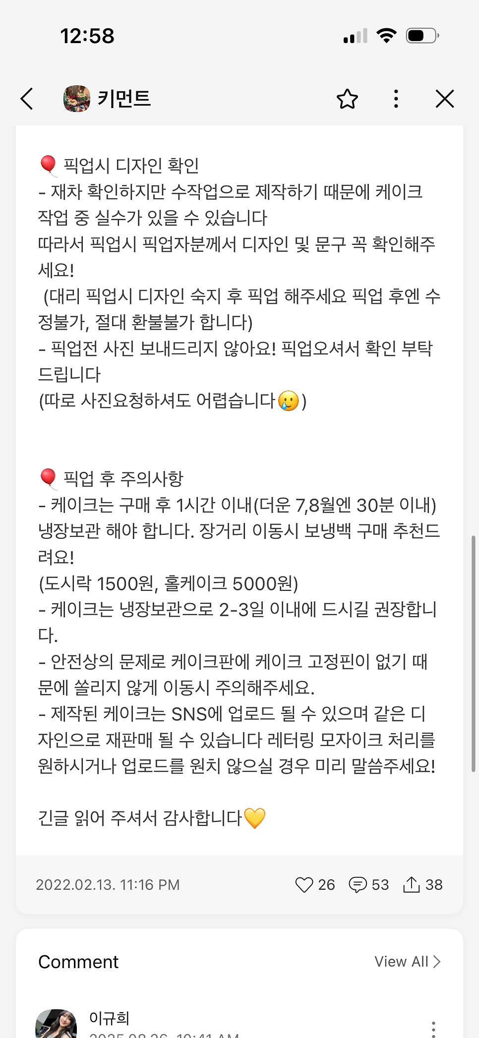 키먼트 사진 4