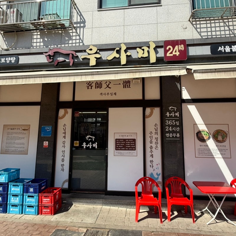 사진 7