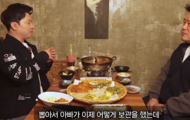  량현량하 20억 정산금 실종, 보살이네
