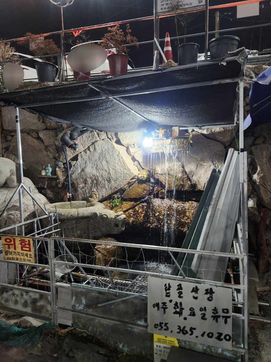 탑골산장 사진 2