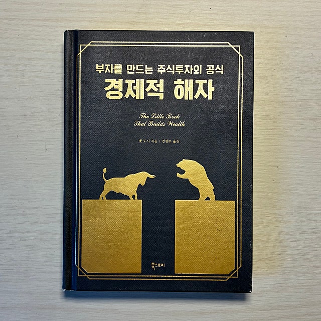 4년전 나의 다짐
