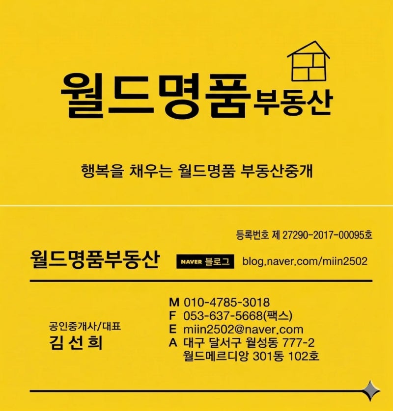 아낌e보금자리론 완벽 정리 - 신혼부부 우대금리 꿀팁
