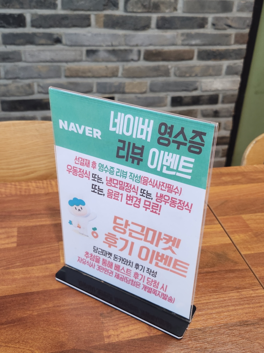 돈카와치 산본점 사진 3