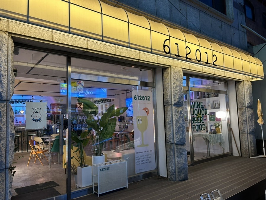 612012 사진 1