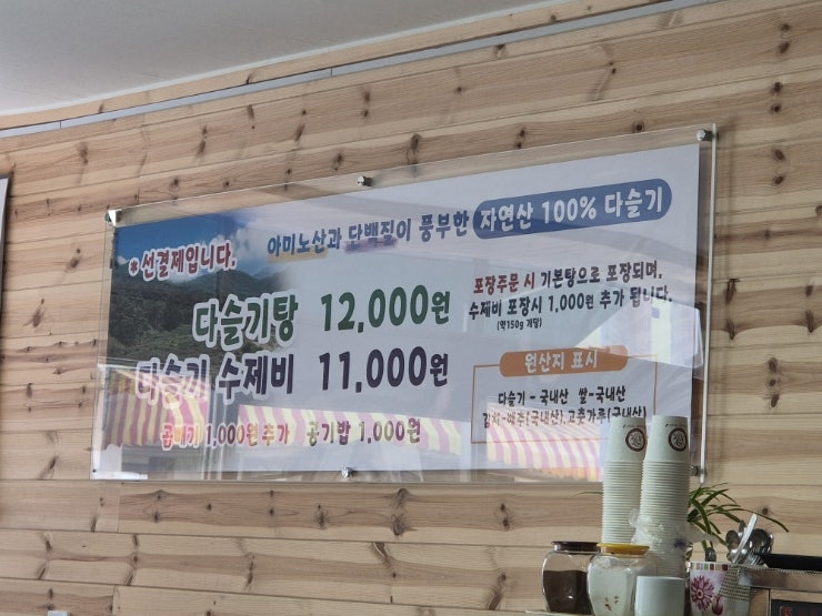 고향산천 사진 5