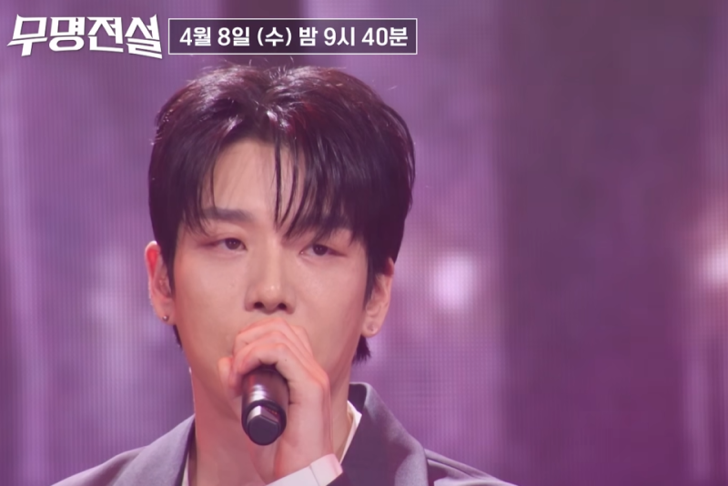 무명전설 이창민 프로필, 2AM 맏형이 트로트를 한다고?