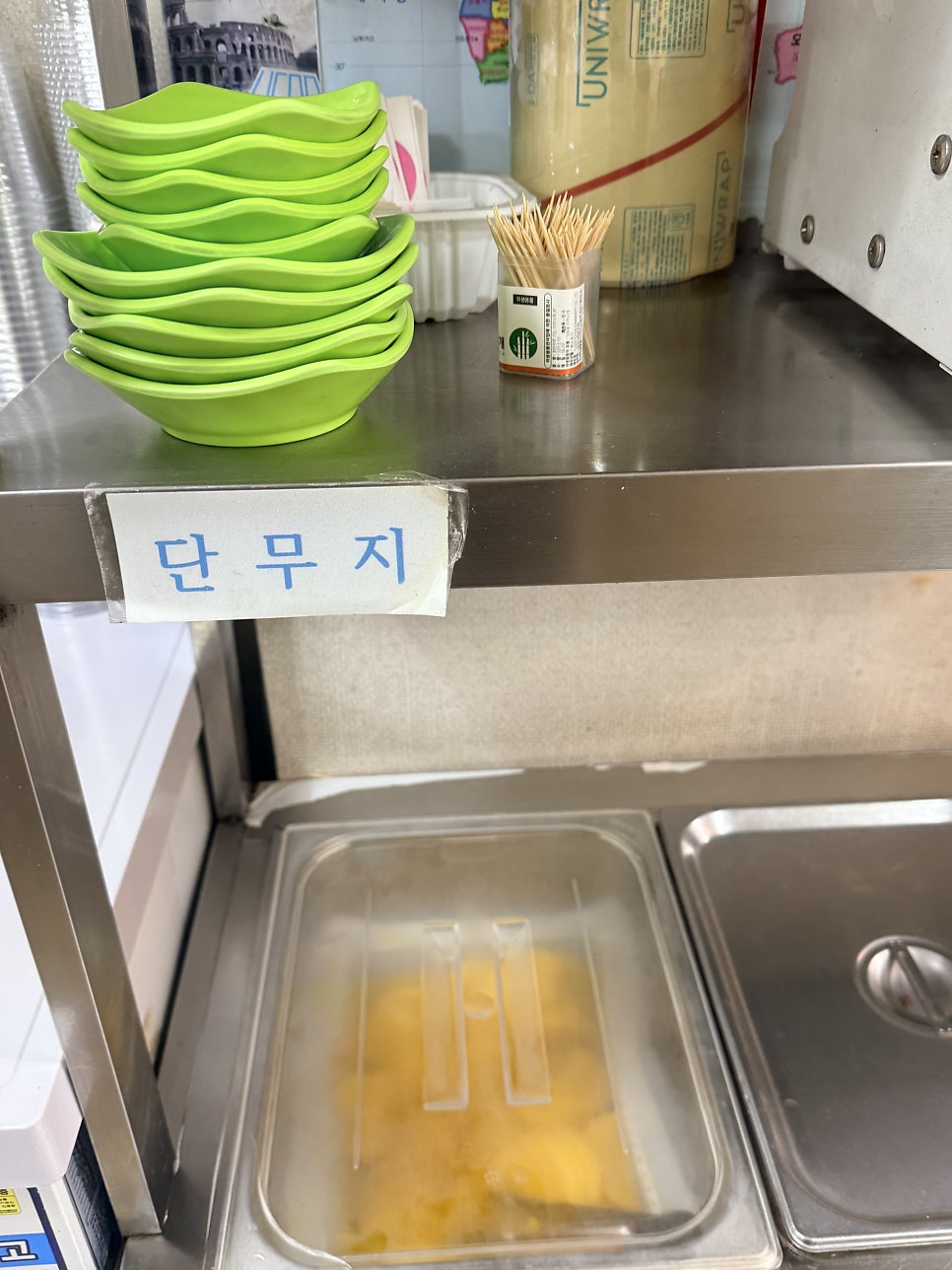 짱구가짱 사진 3