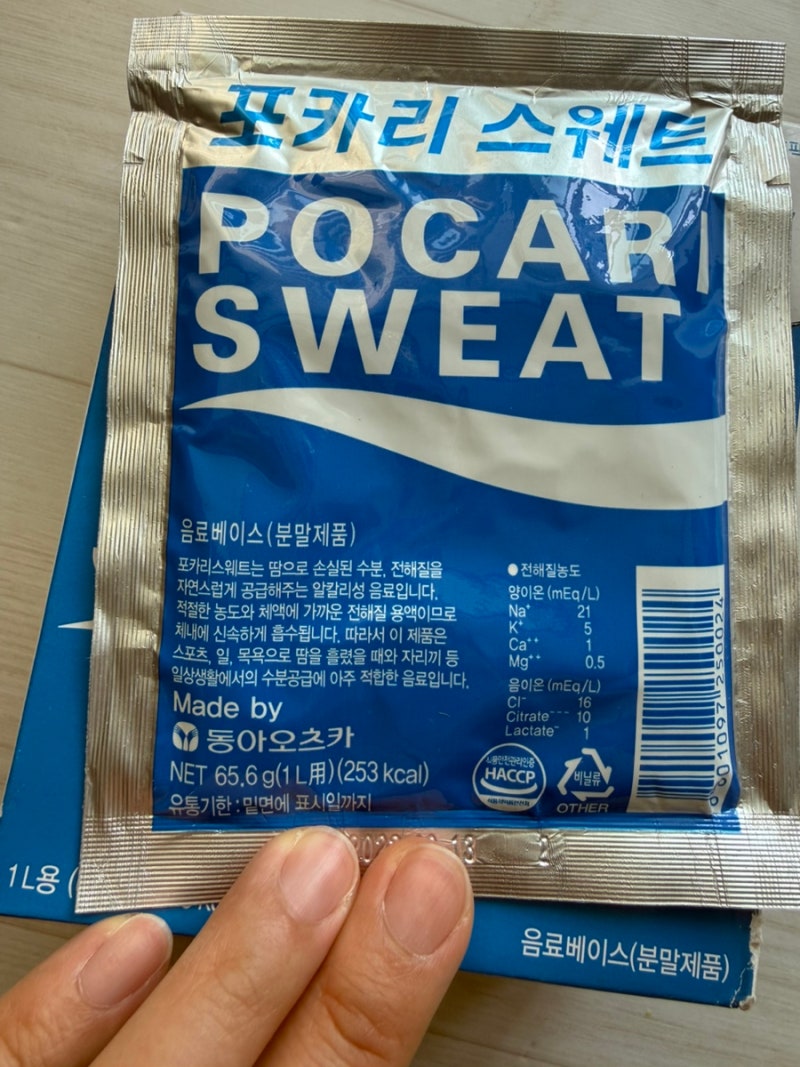 포카리스웨트 효능 성분 고강도 운동 필수템 왜좋을까?