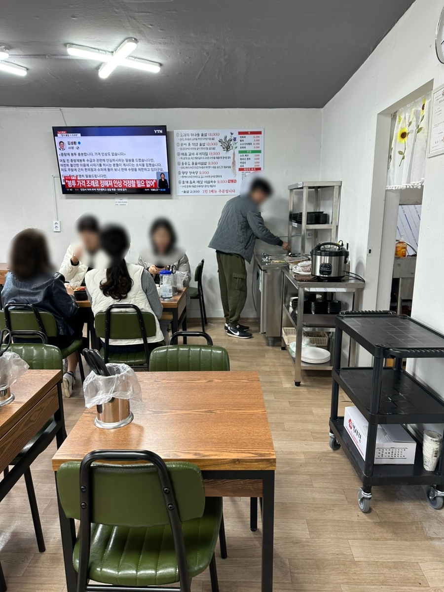 김민정약선솥밥 사진 4