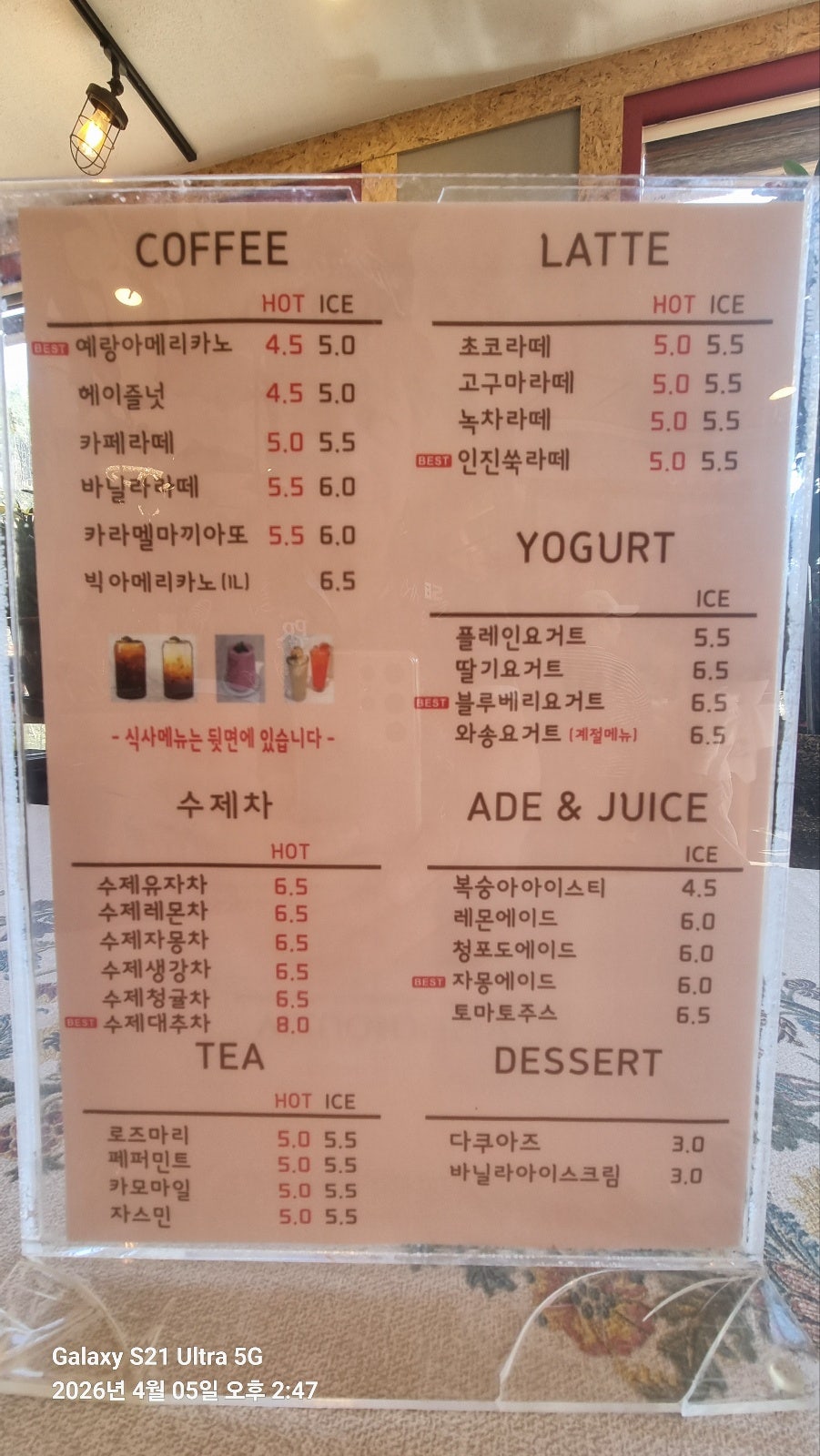 카페예랑 사진 5