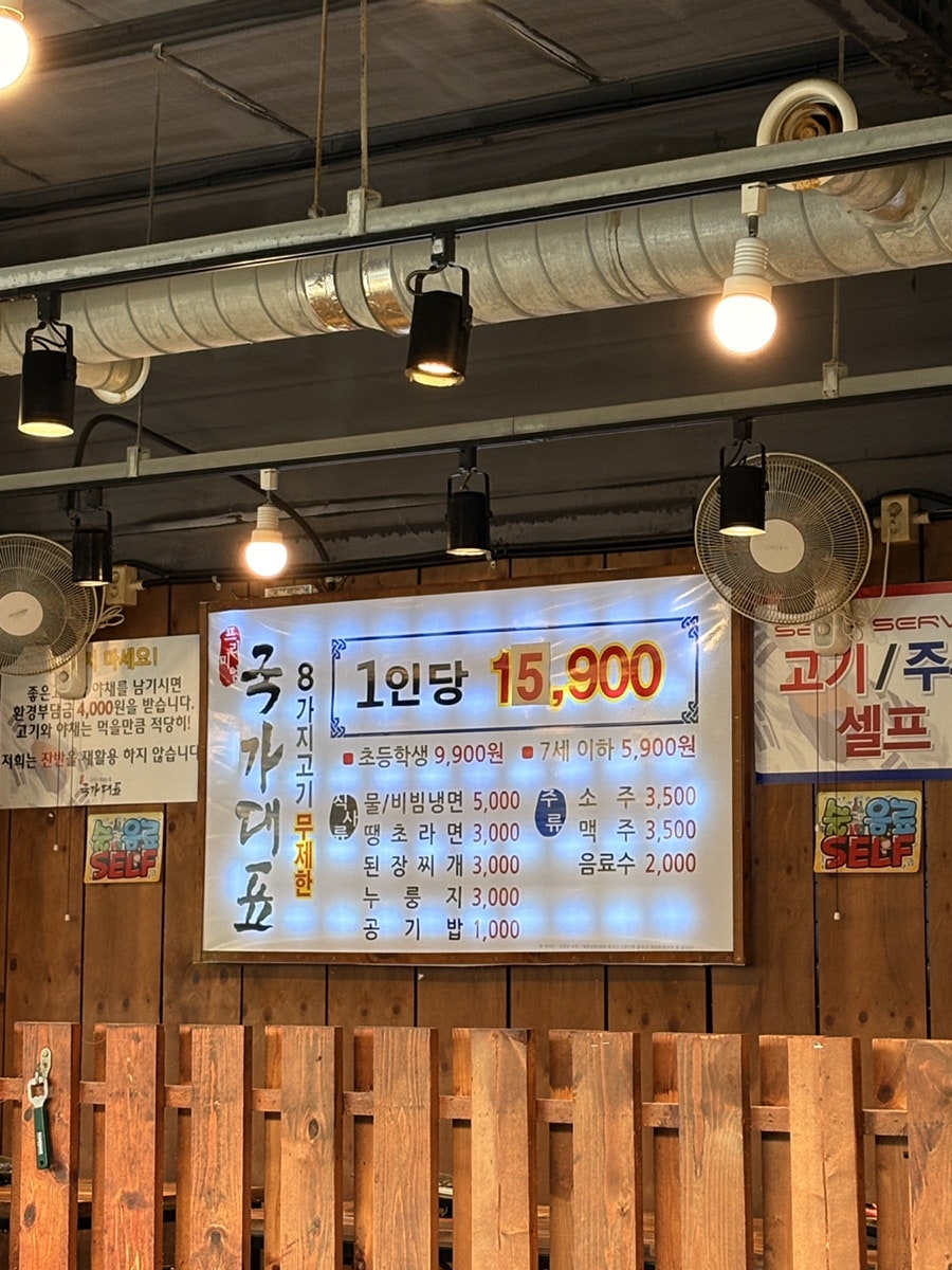 국가대표 진월점 사진 4