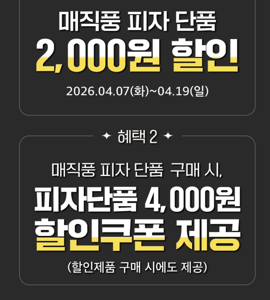 맘스터치 부산대저점 사진 5
