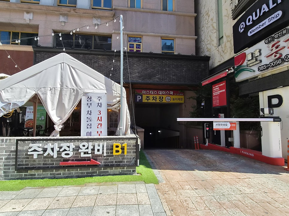 상무차돌집 사진 4