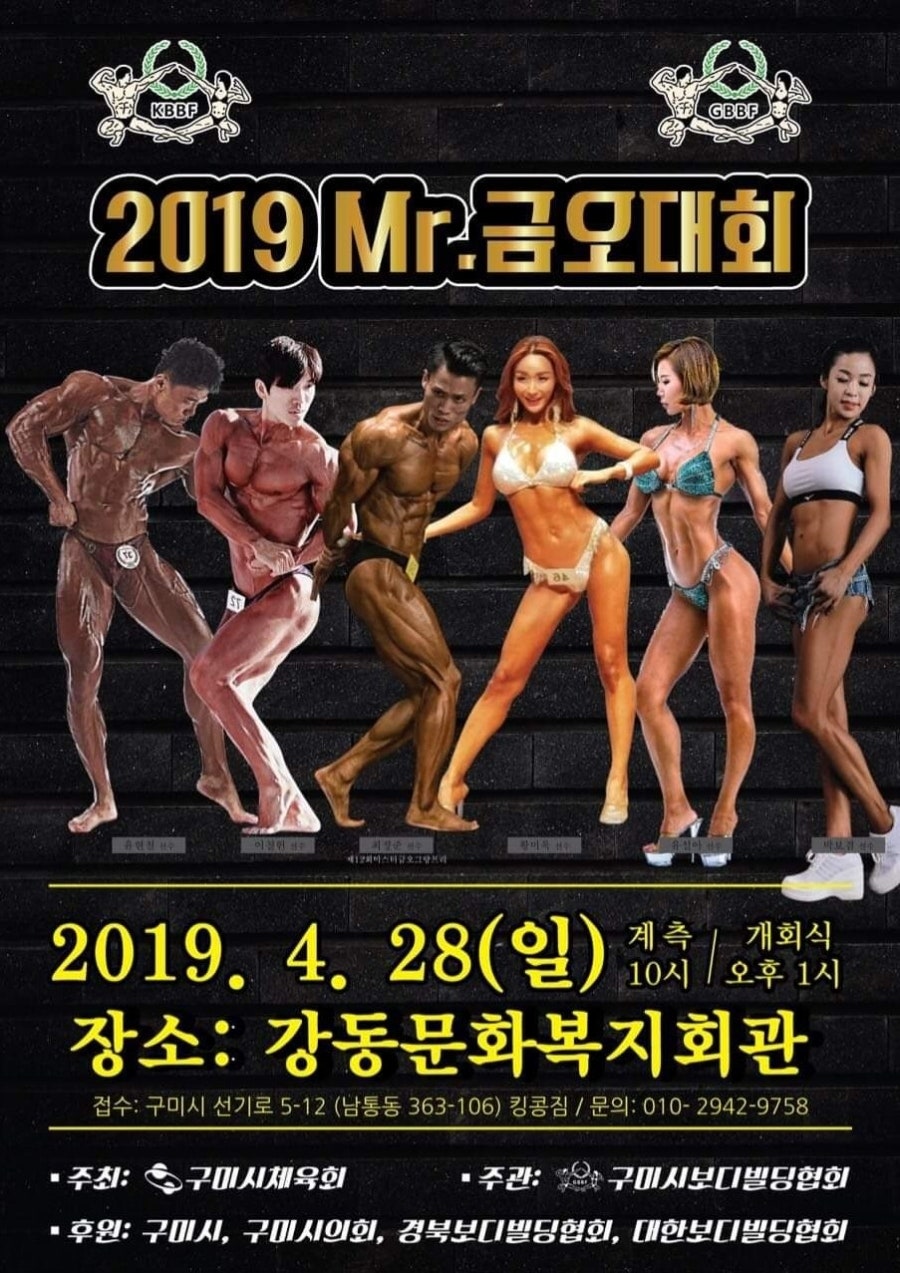 루시피트니스 사진 3
