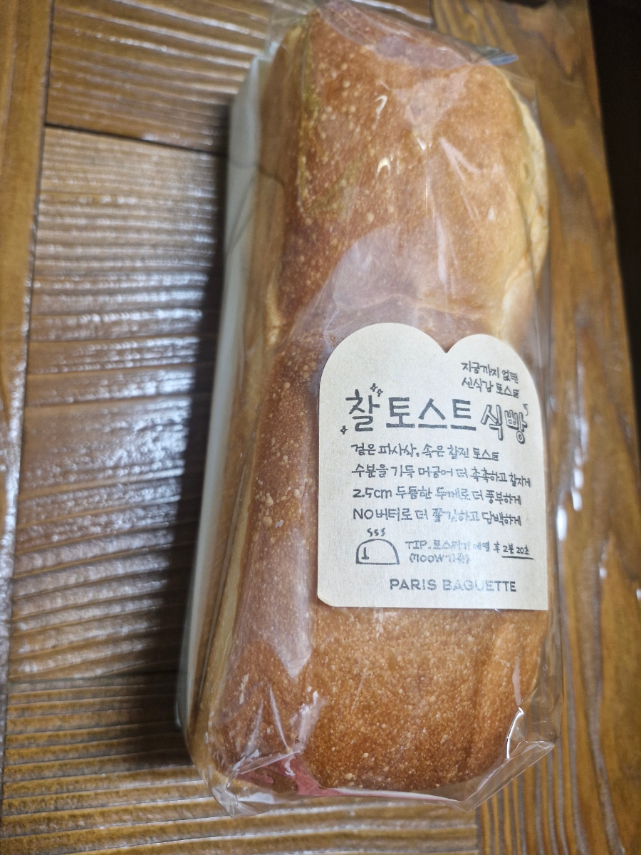 파리바게뜨 청주사천2호점 사진 3