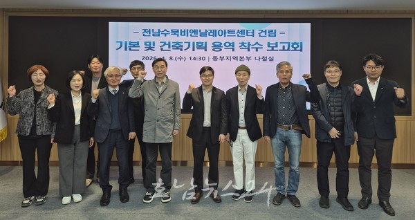  전남수묵비엔날레 아트센터 건립한다..목포 갓바위 문화권 450억 원 투입 2029년까지 건립 예정