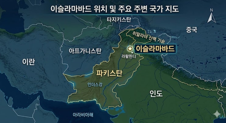  이슬라마바드 지도 위치, 인구와 면적, 어디 나라인지 알아보자