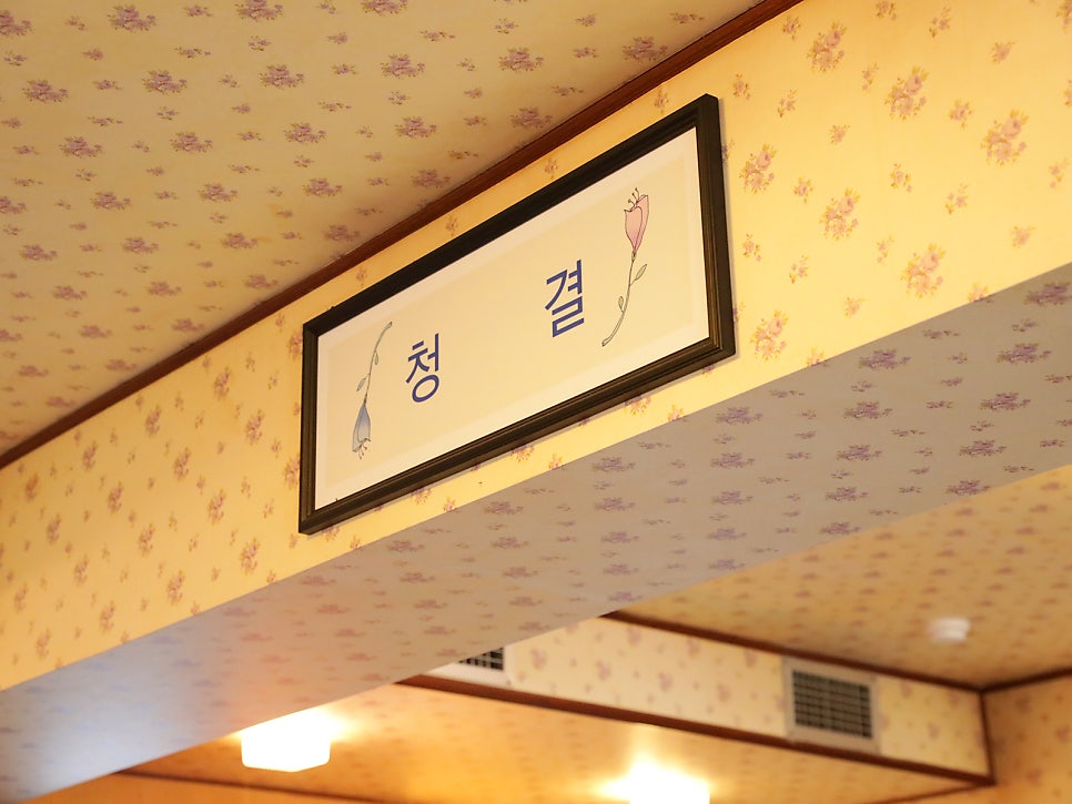오목집 당산점 사진 6