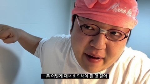 가마치통닭 부산세원점 사진 1