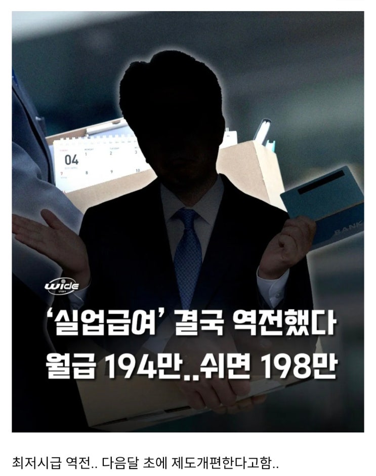  십여급여 근황.jpg