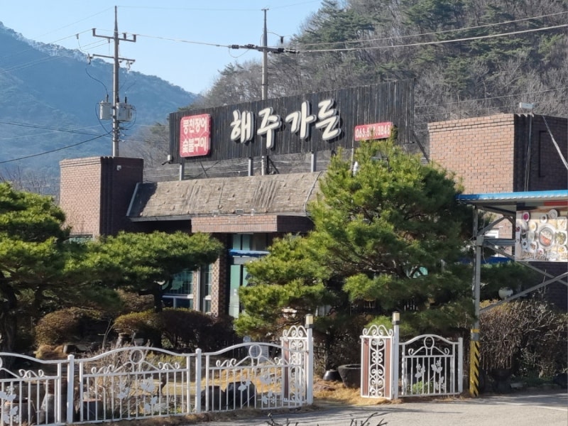 사진 3