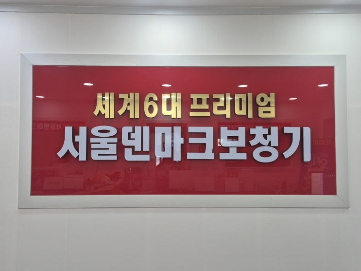  부평보청기 가격 음질 괜찮은 선물