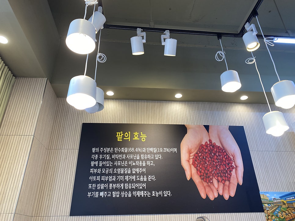 Guhwanhoe Danpatppang Hoeryongyeokjeom photo 5