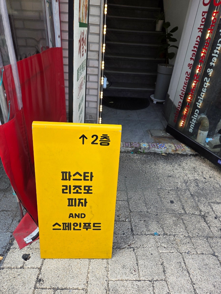 리꼬리꼬 사진 2