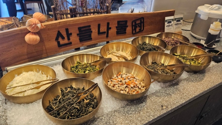  경주한식뷔페 풀잎채 경주보문점 35개월 아이랑